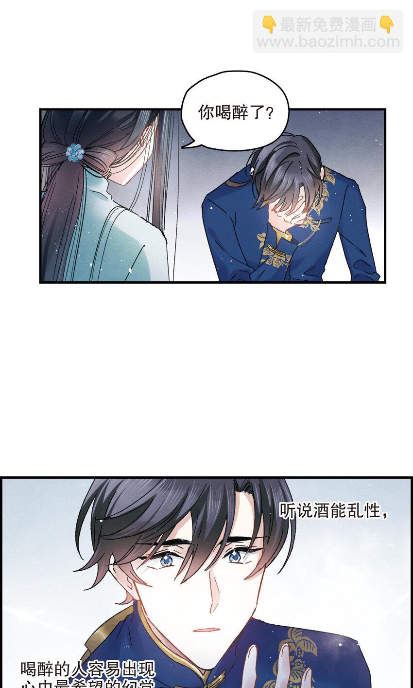 13 第6话2-第13话