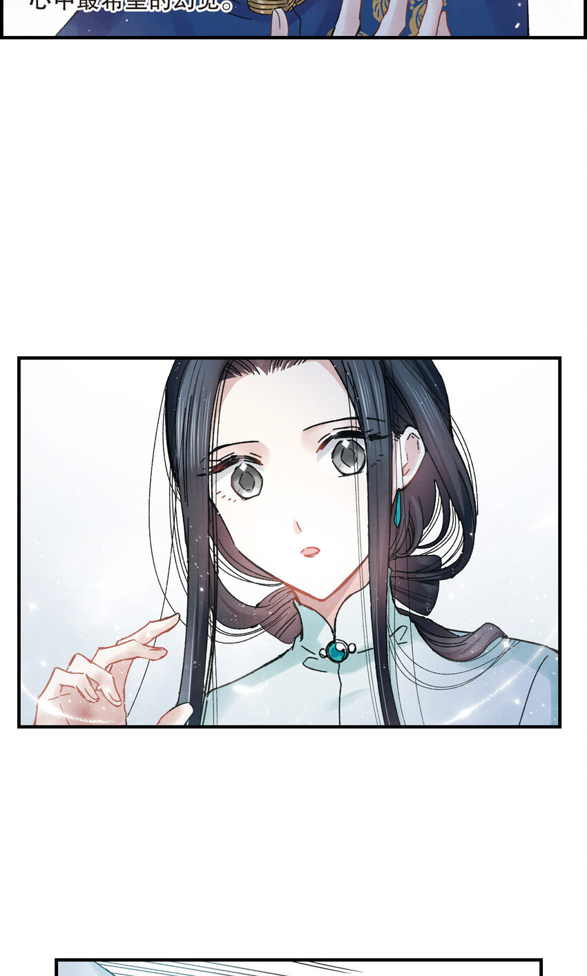 13 第6话2-第13话