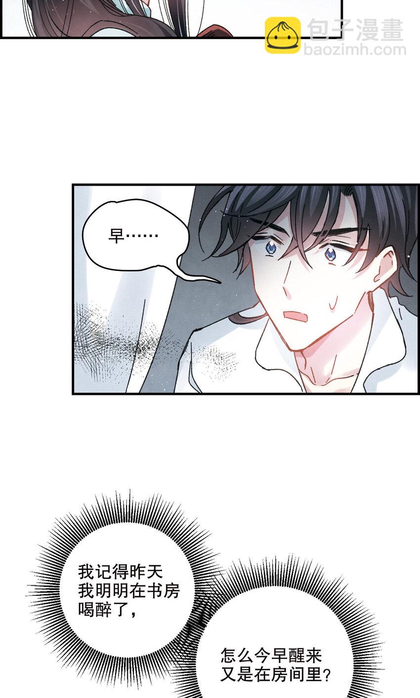 13 第6话2-第13话