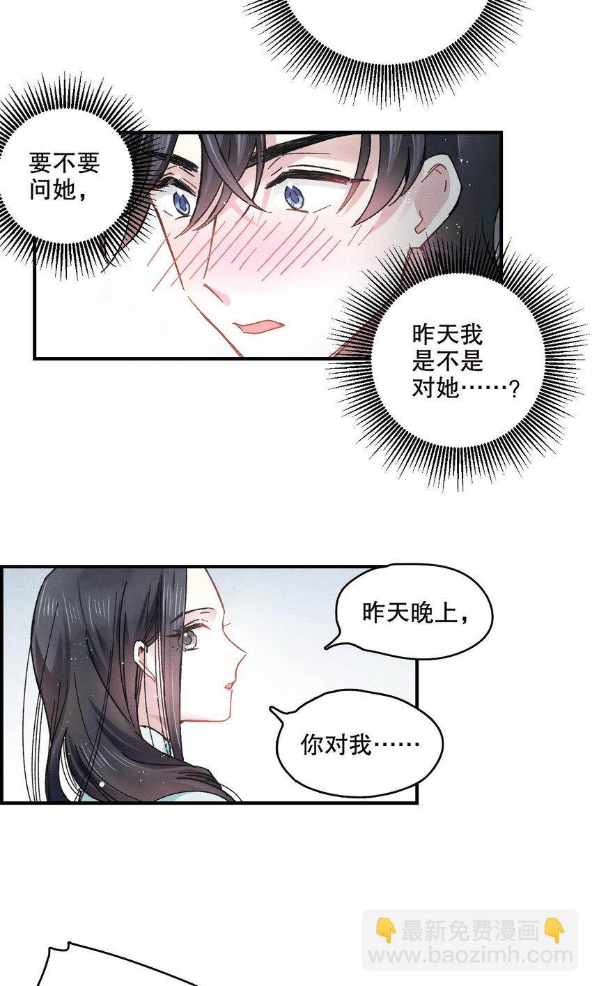 13 第6话2-第13话