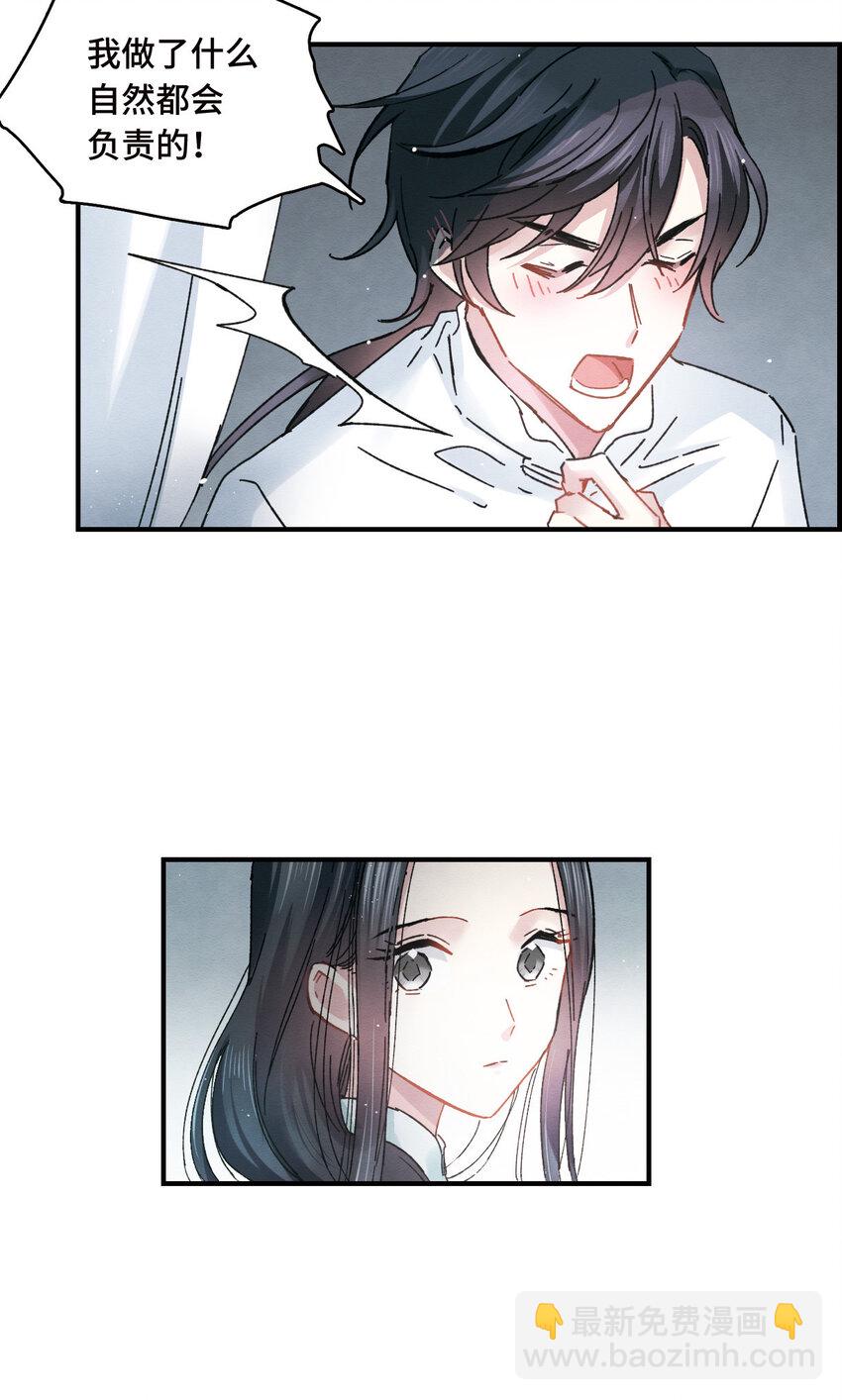 13 第6话2-第13话