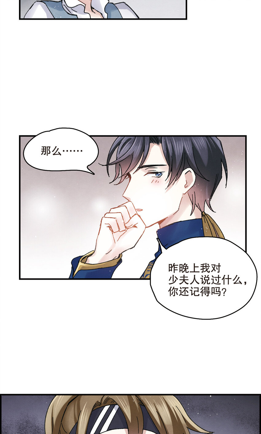 13 第6话2-第13话