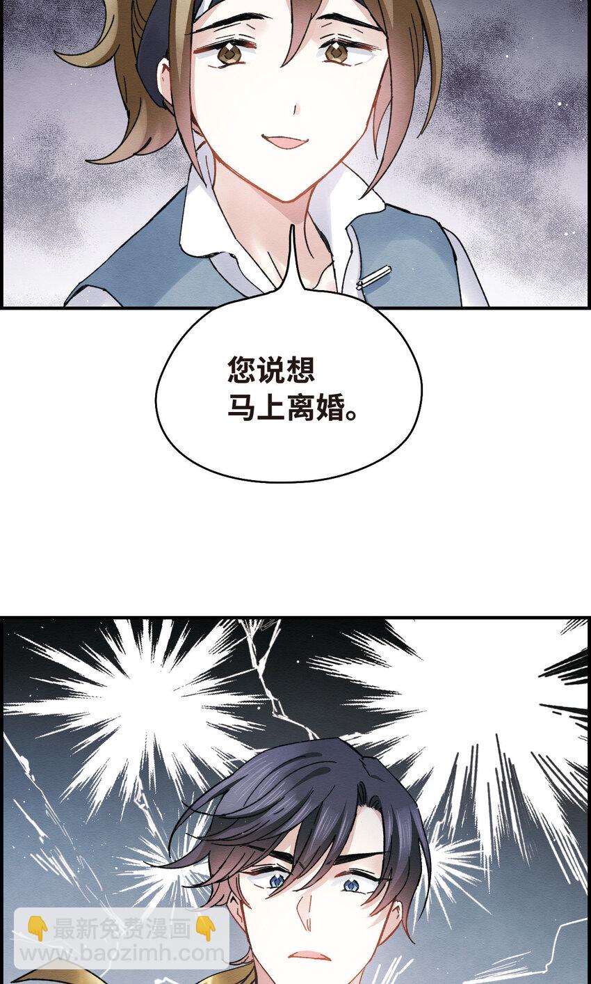 13 第6话2-第13话