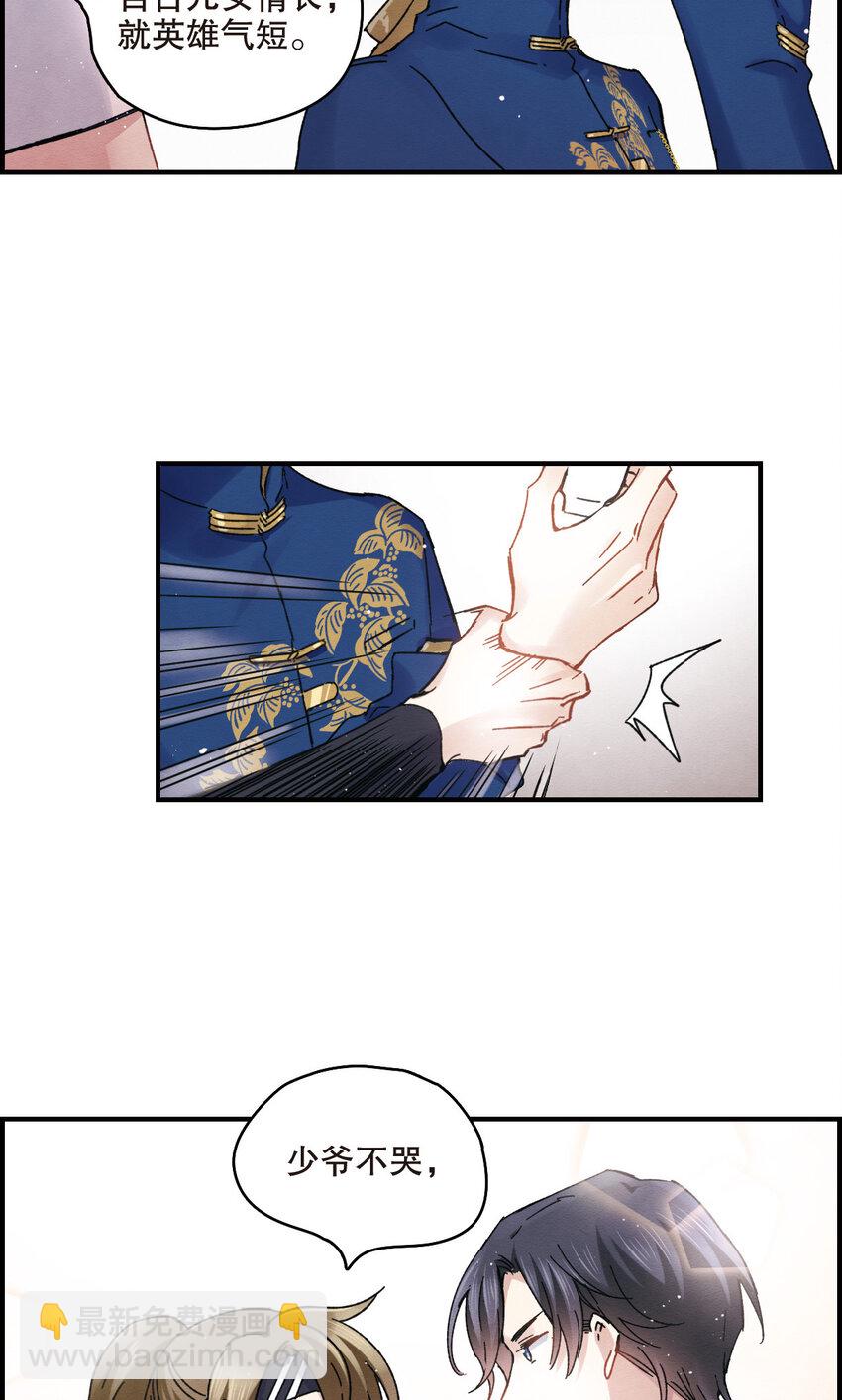 13 第6话2-第13话