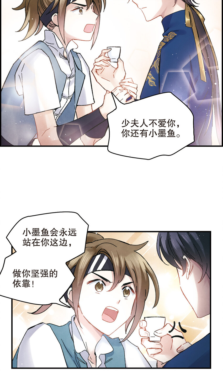 13 第6话2-第13话