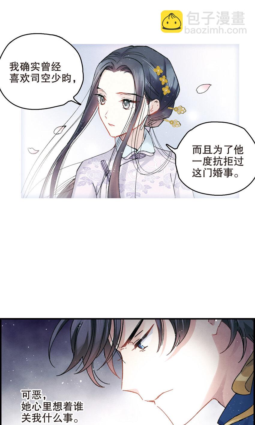 13 第6话2-第13话