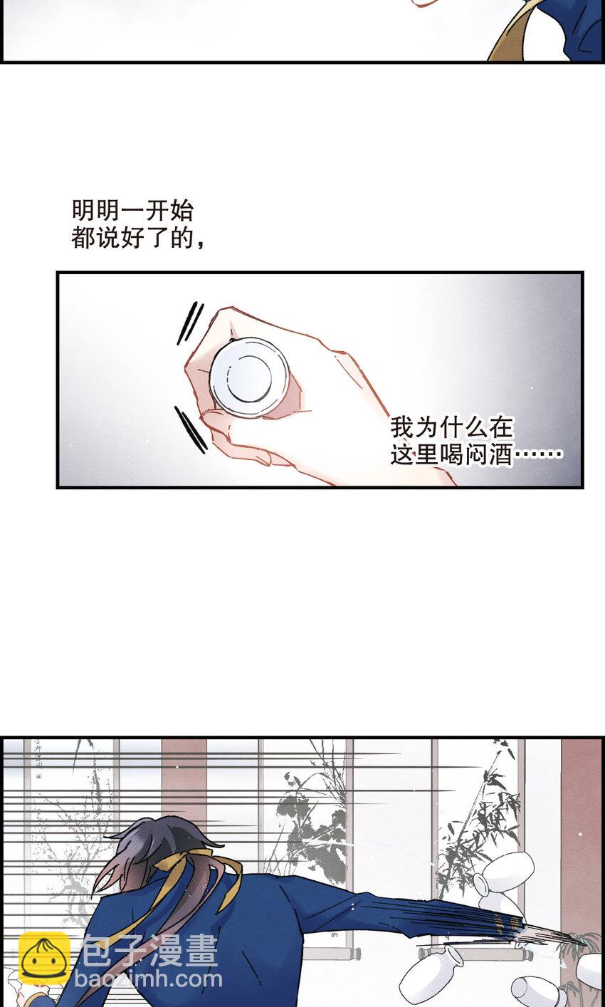 13 第6话2-第13话
