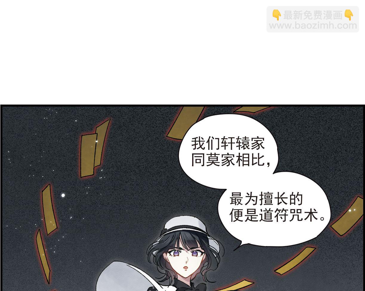 第46话1-第119话
