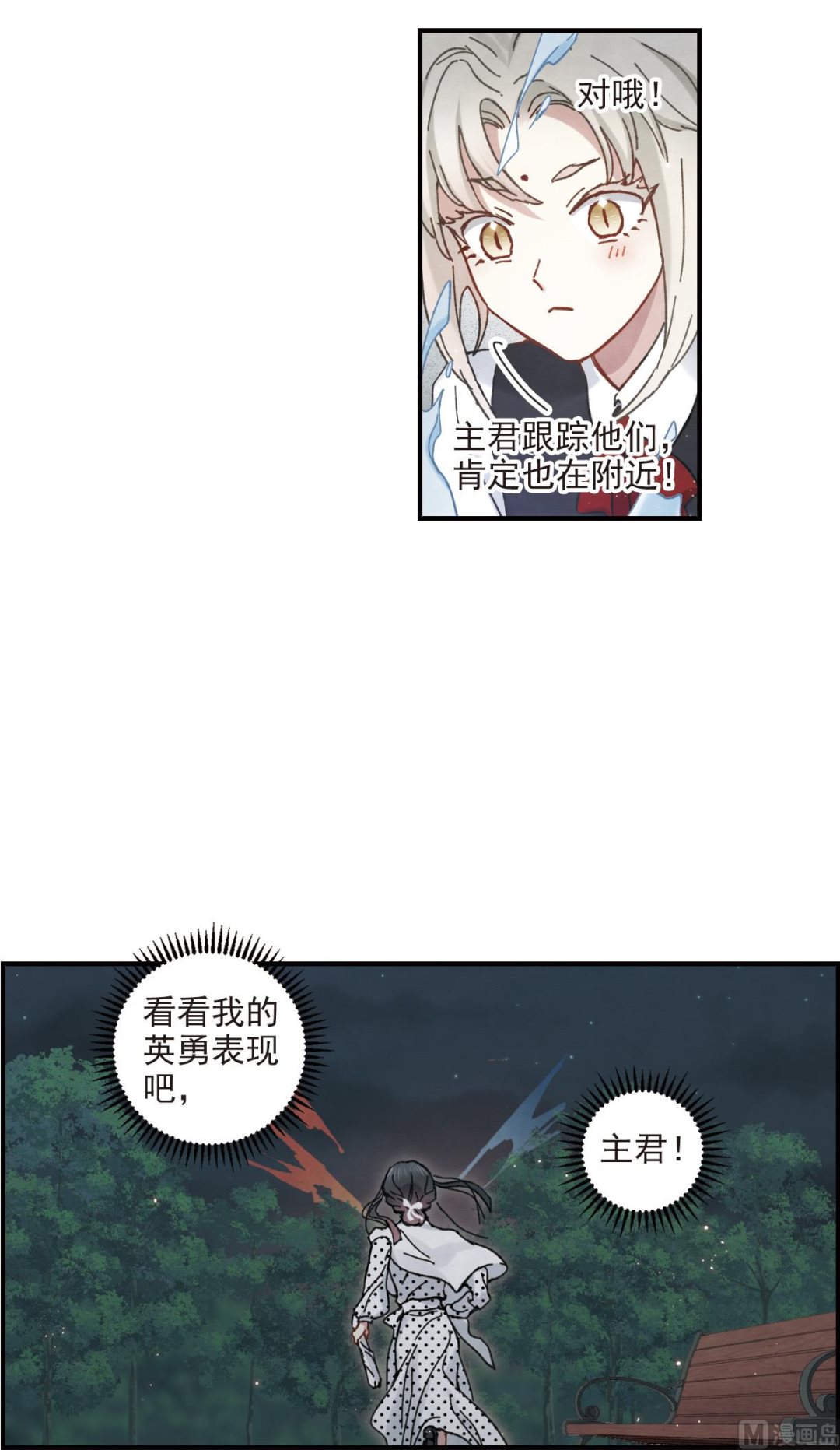 第46话1-第119话