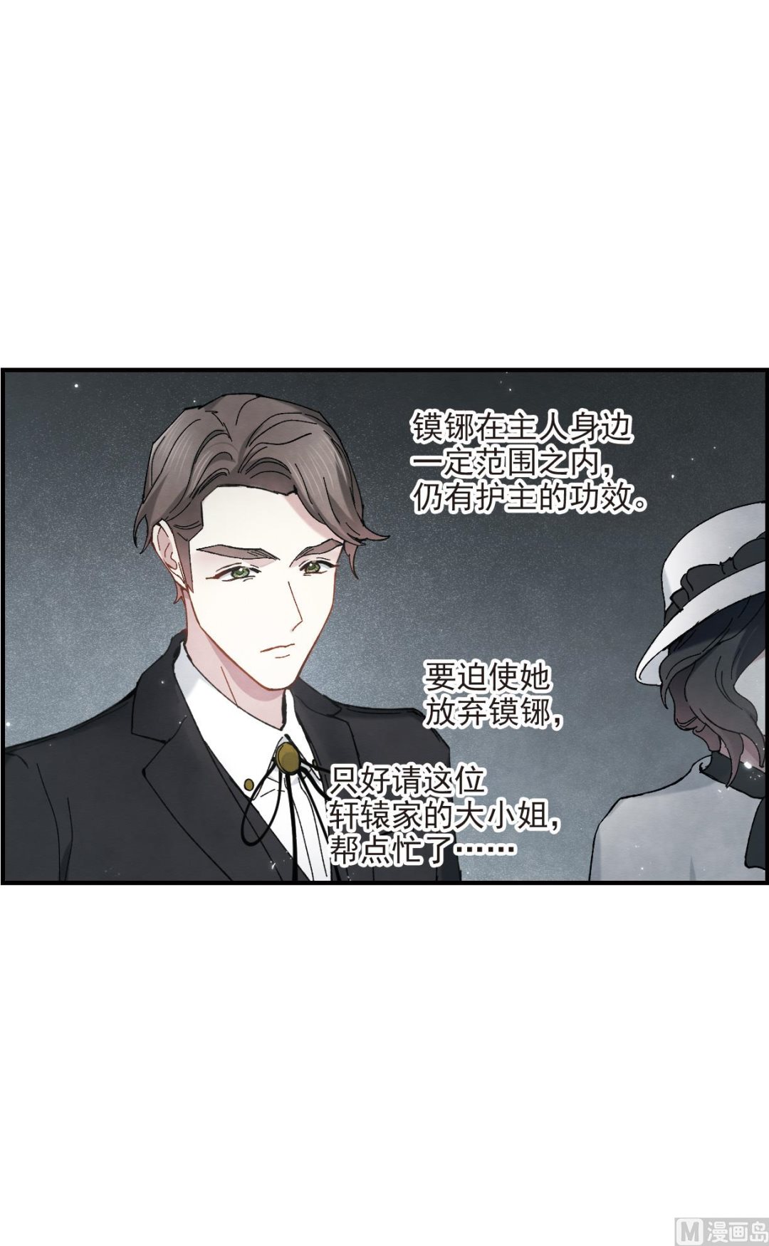 第46话1-第119话
