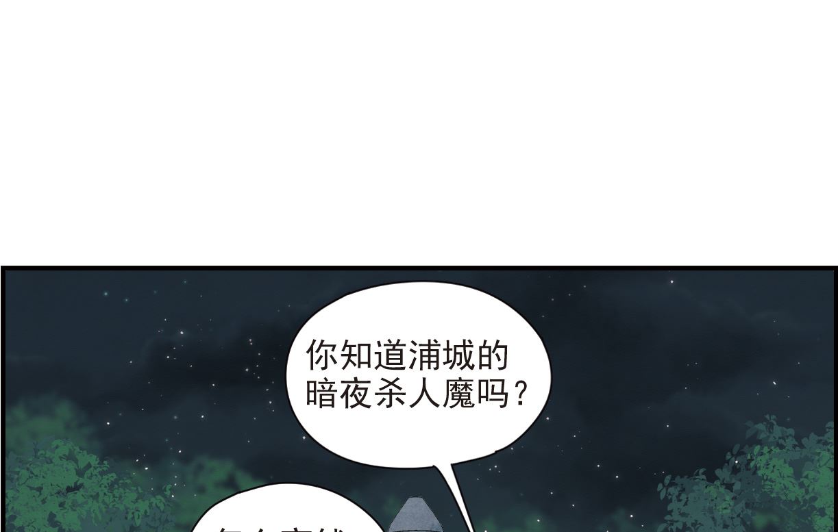 第46话1-第119话