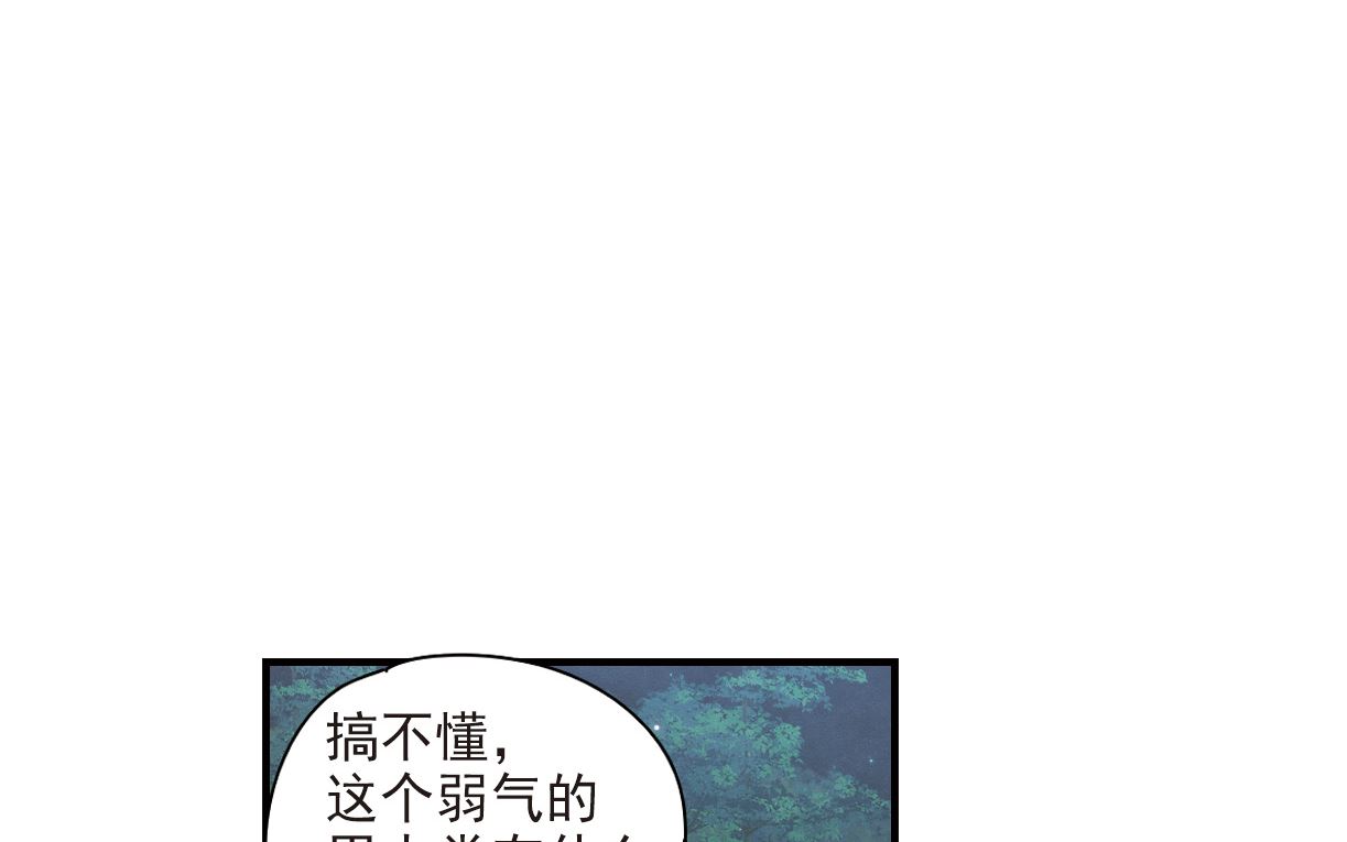 第46话3-第121话