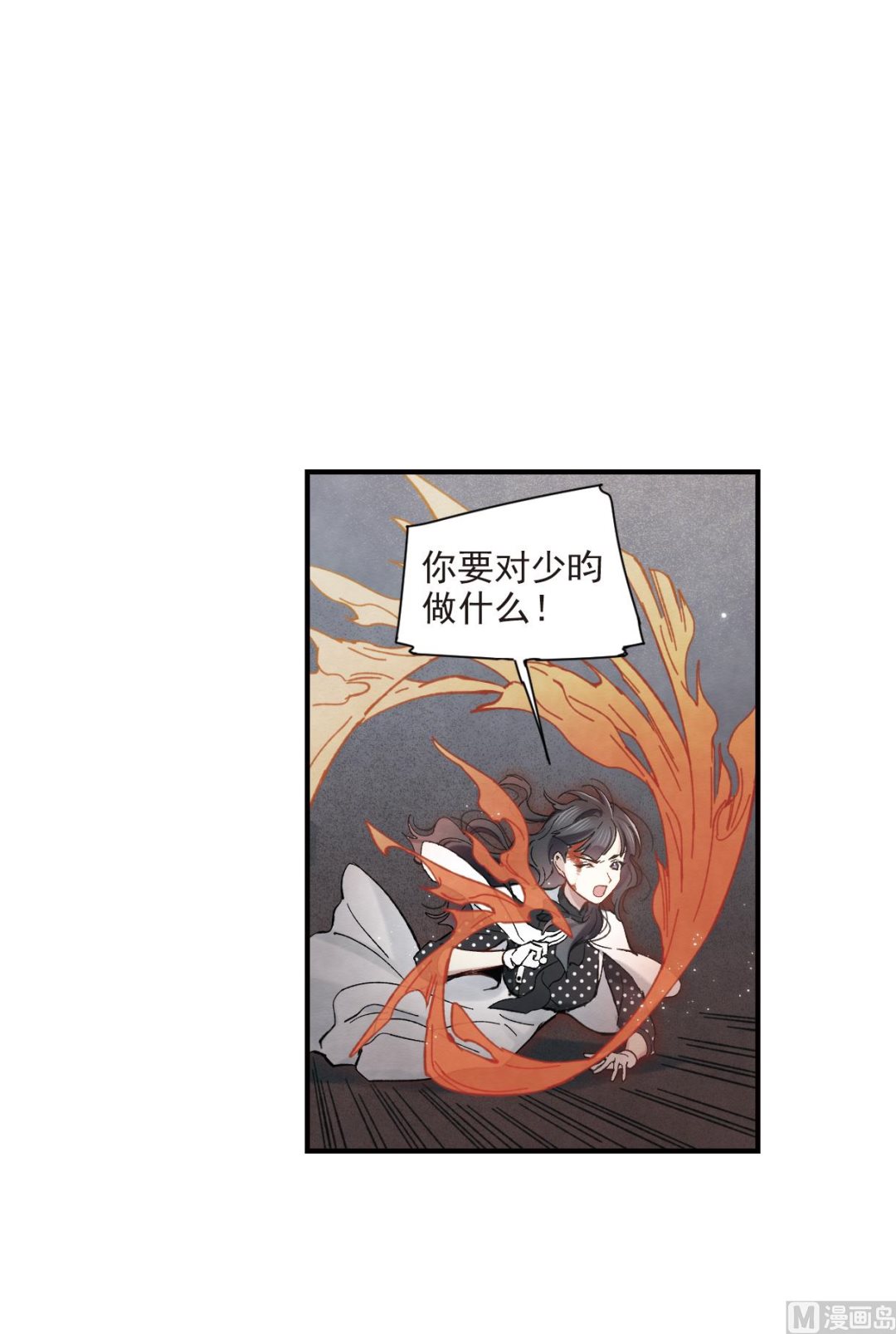 第46话3-第121话