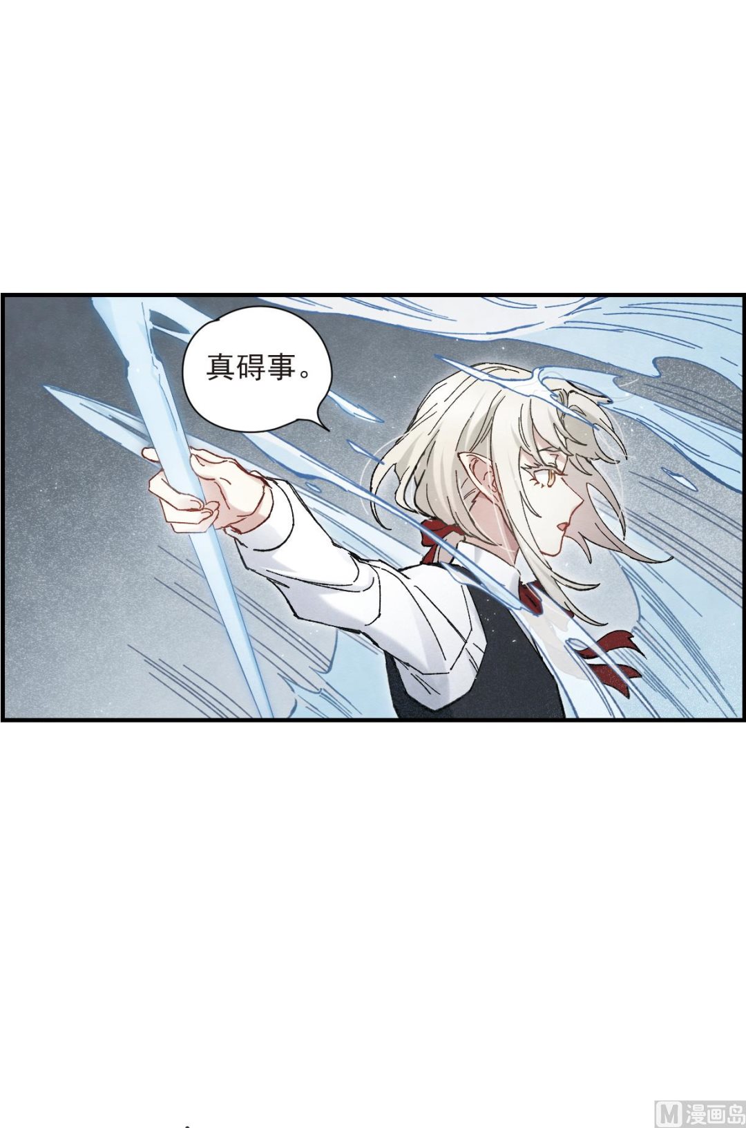 第46话3-第121话