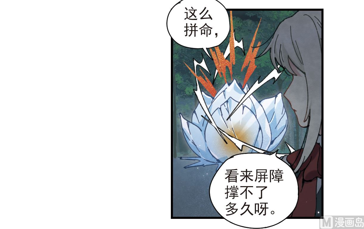 第46话3-第121话