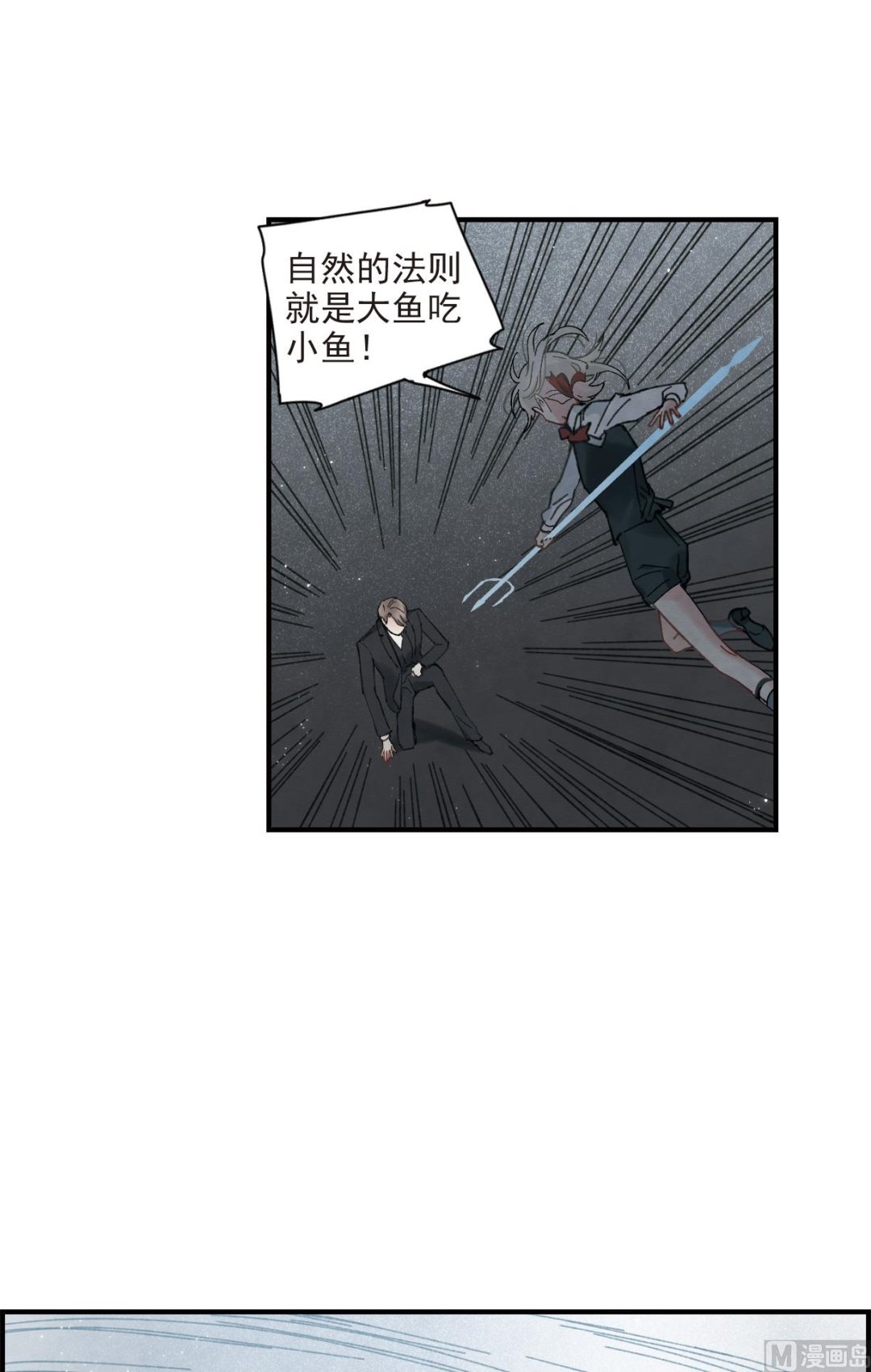 第46话3-第121话