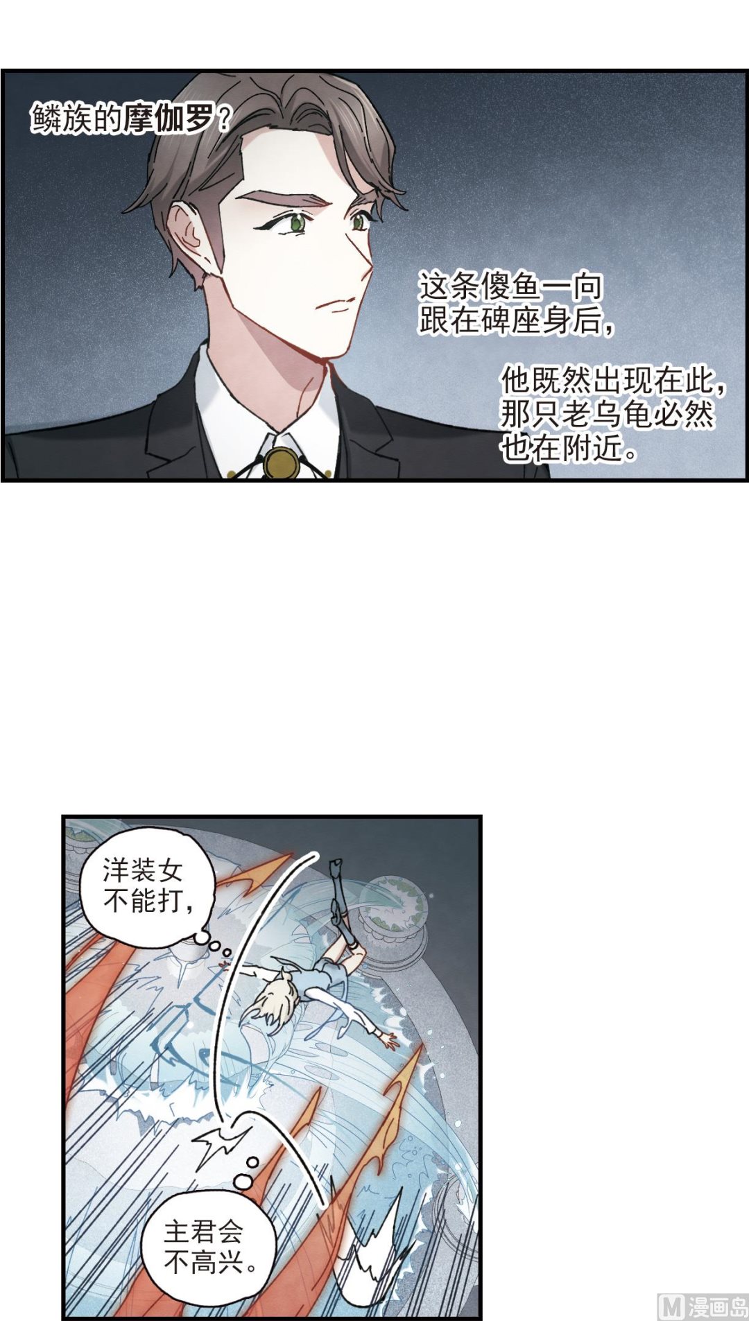 第46话3-第121话