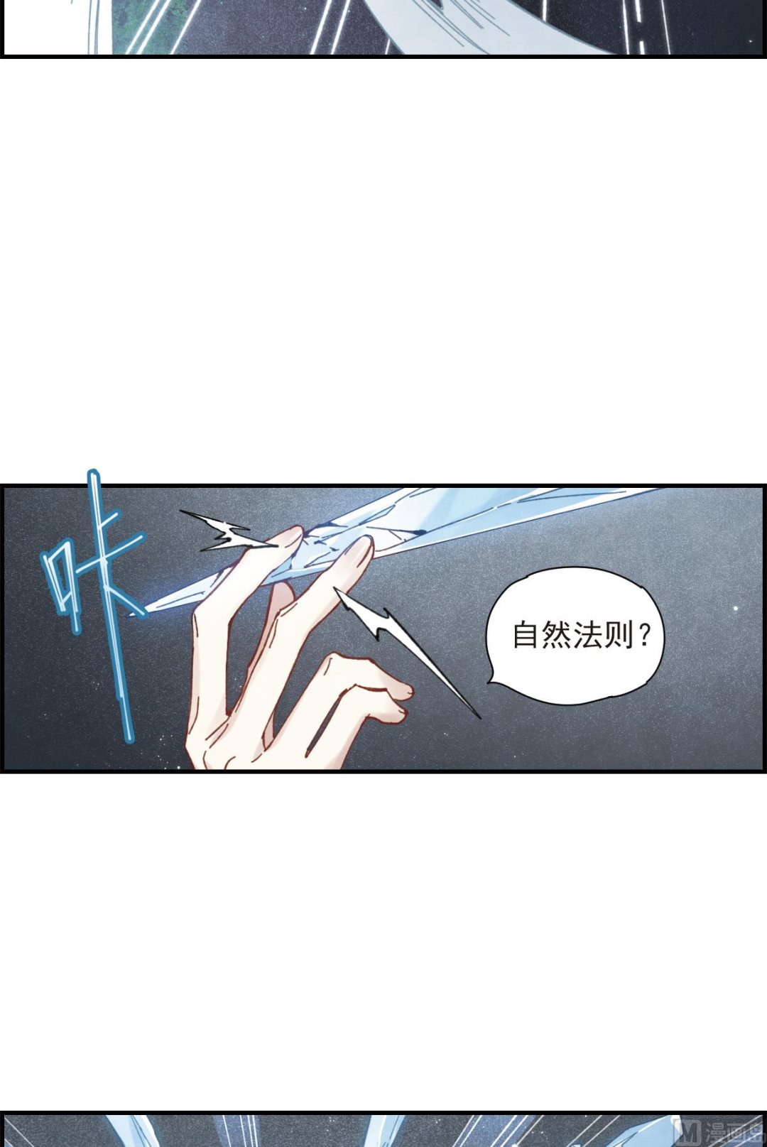 第46话3-第121话