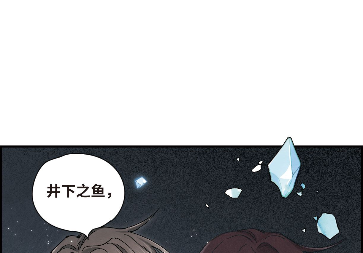 第46话3-第121话