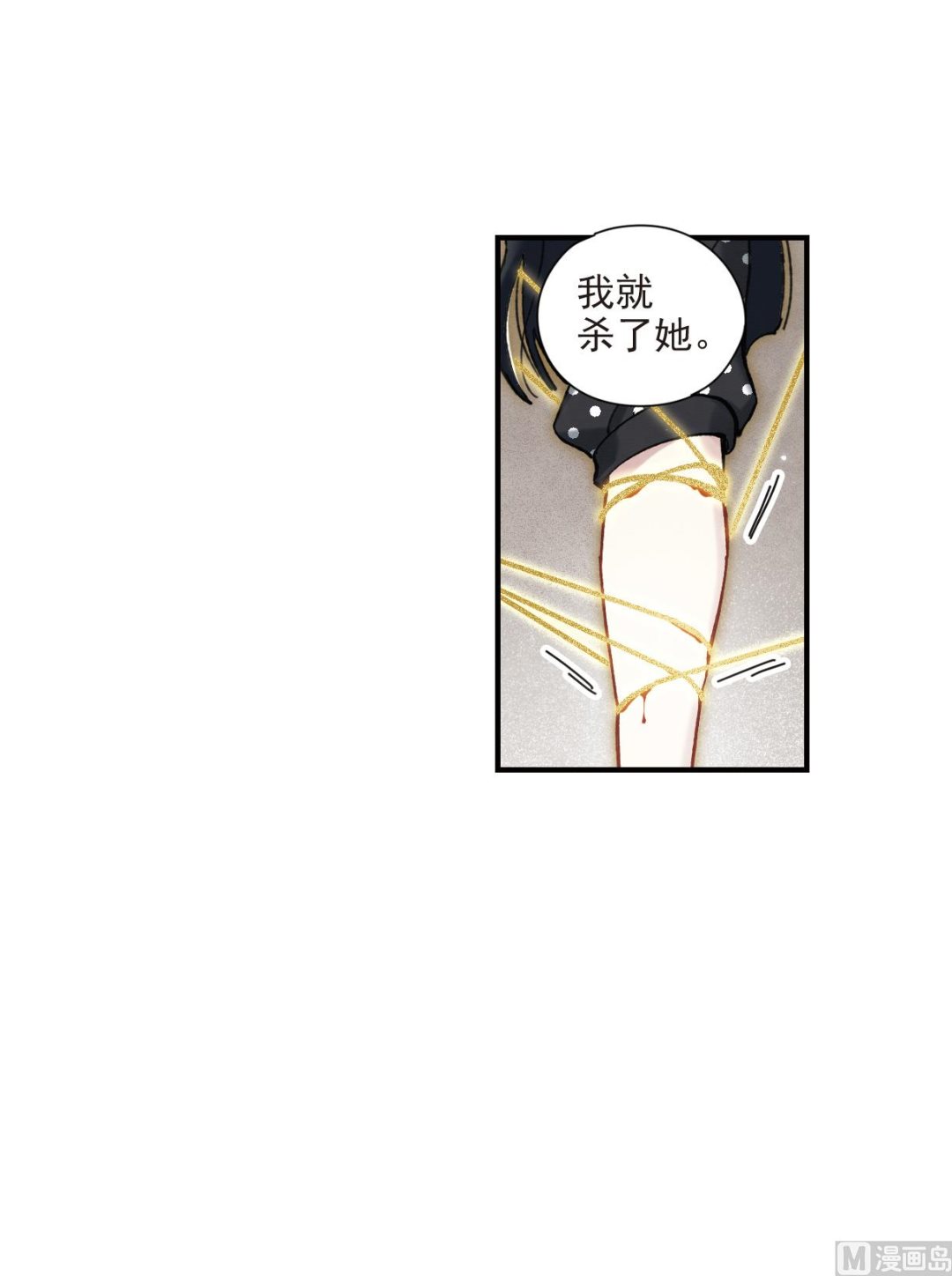 第47话2-第123话