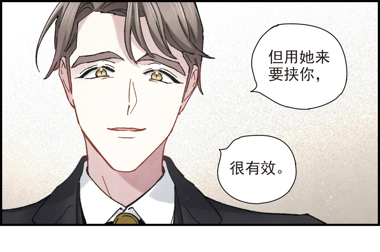 第47话2-第123话