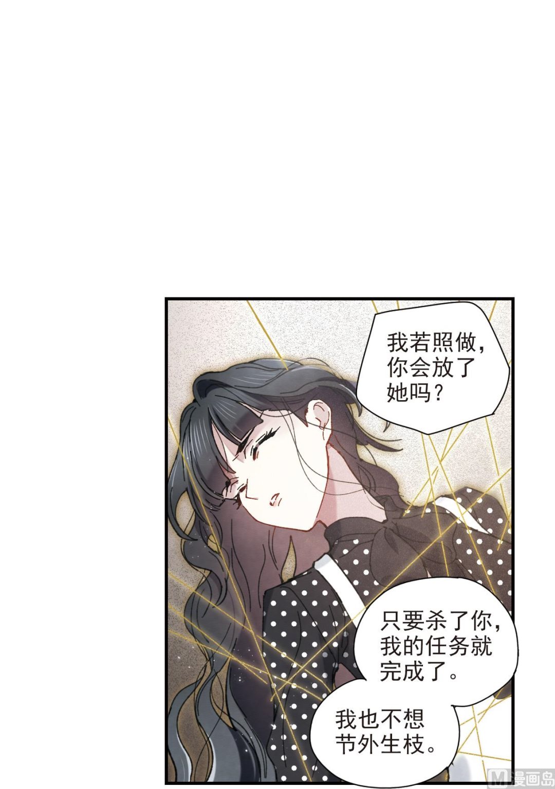 第47话2-第123话
