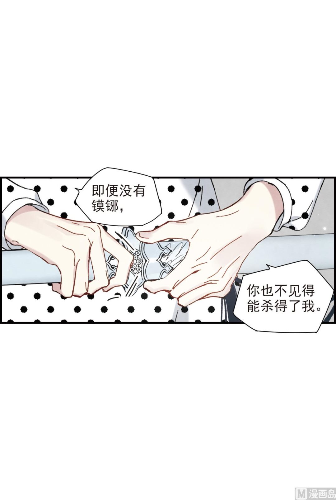 第47话2-第123话