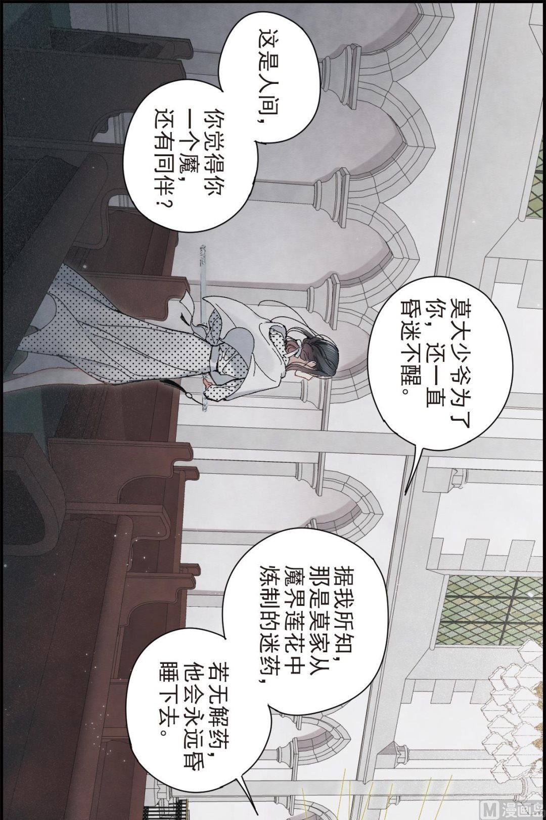 第47话2-第123话