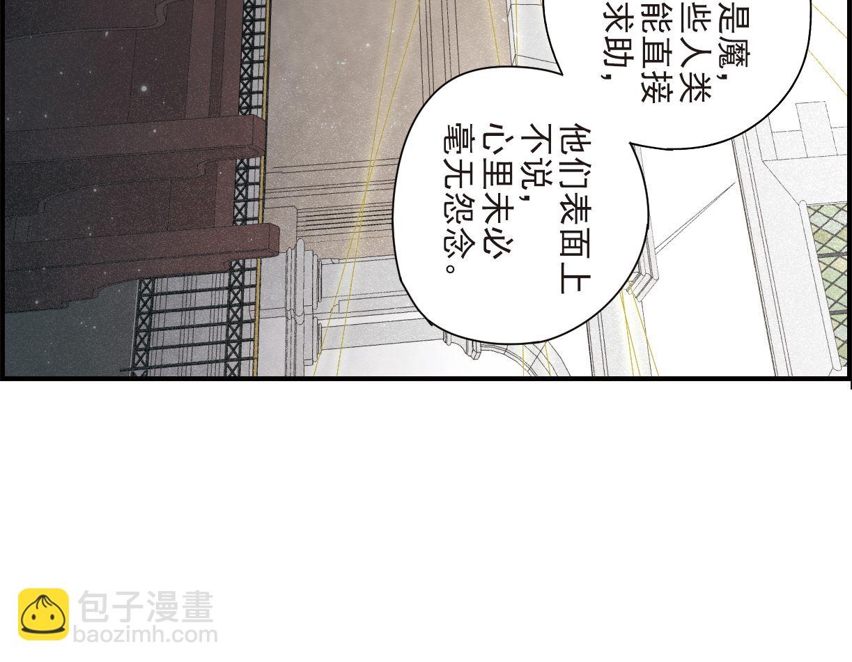 第47话2-第123话
