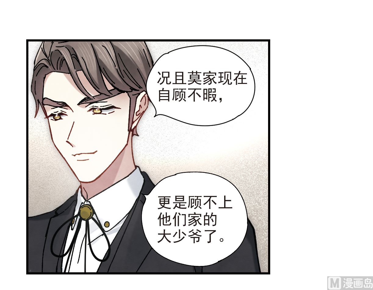 第47话2-第123话