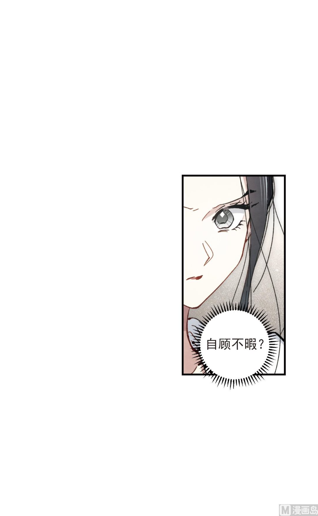 第47话2-第123话
