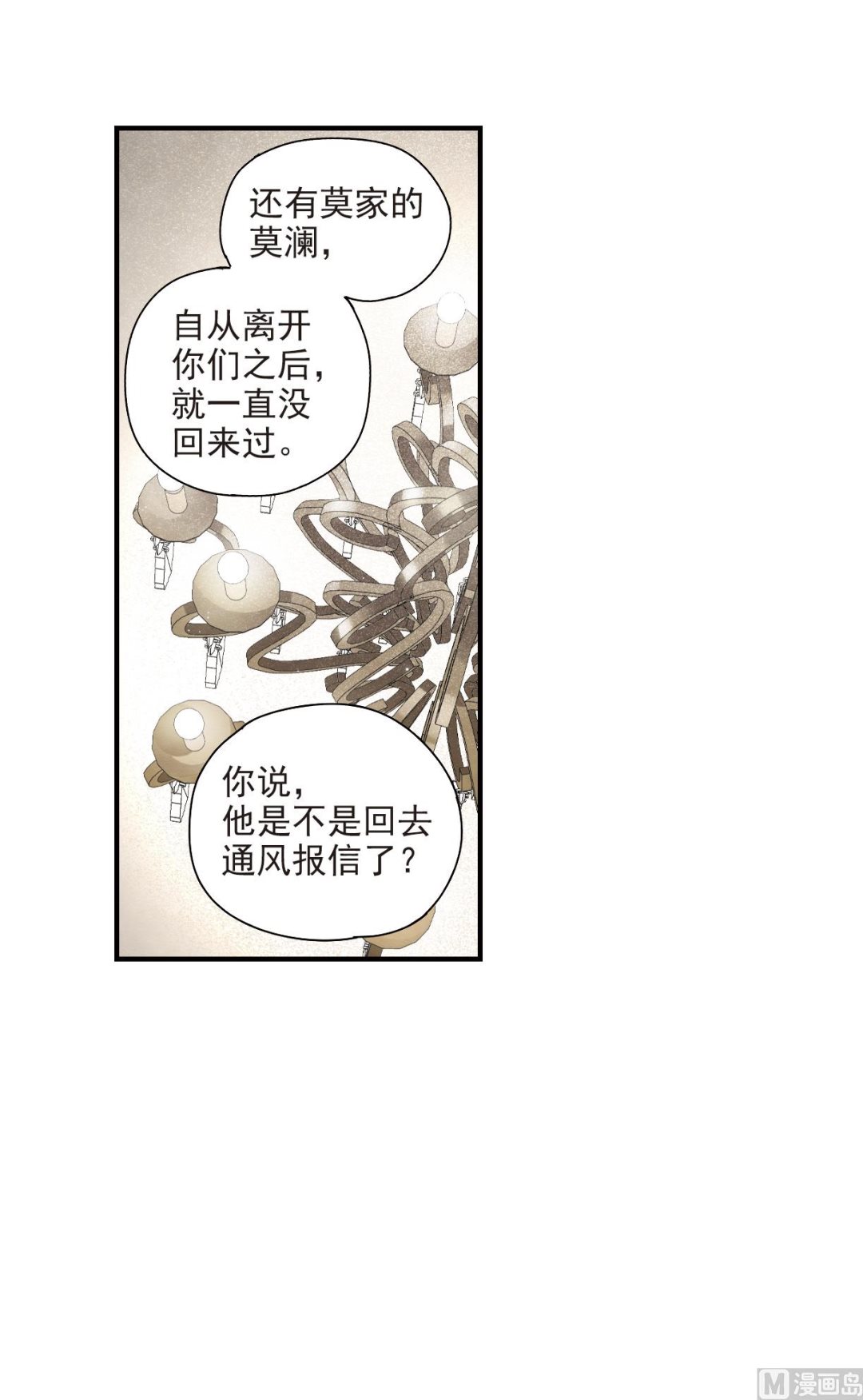 第47话2-第123话