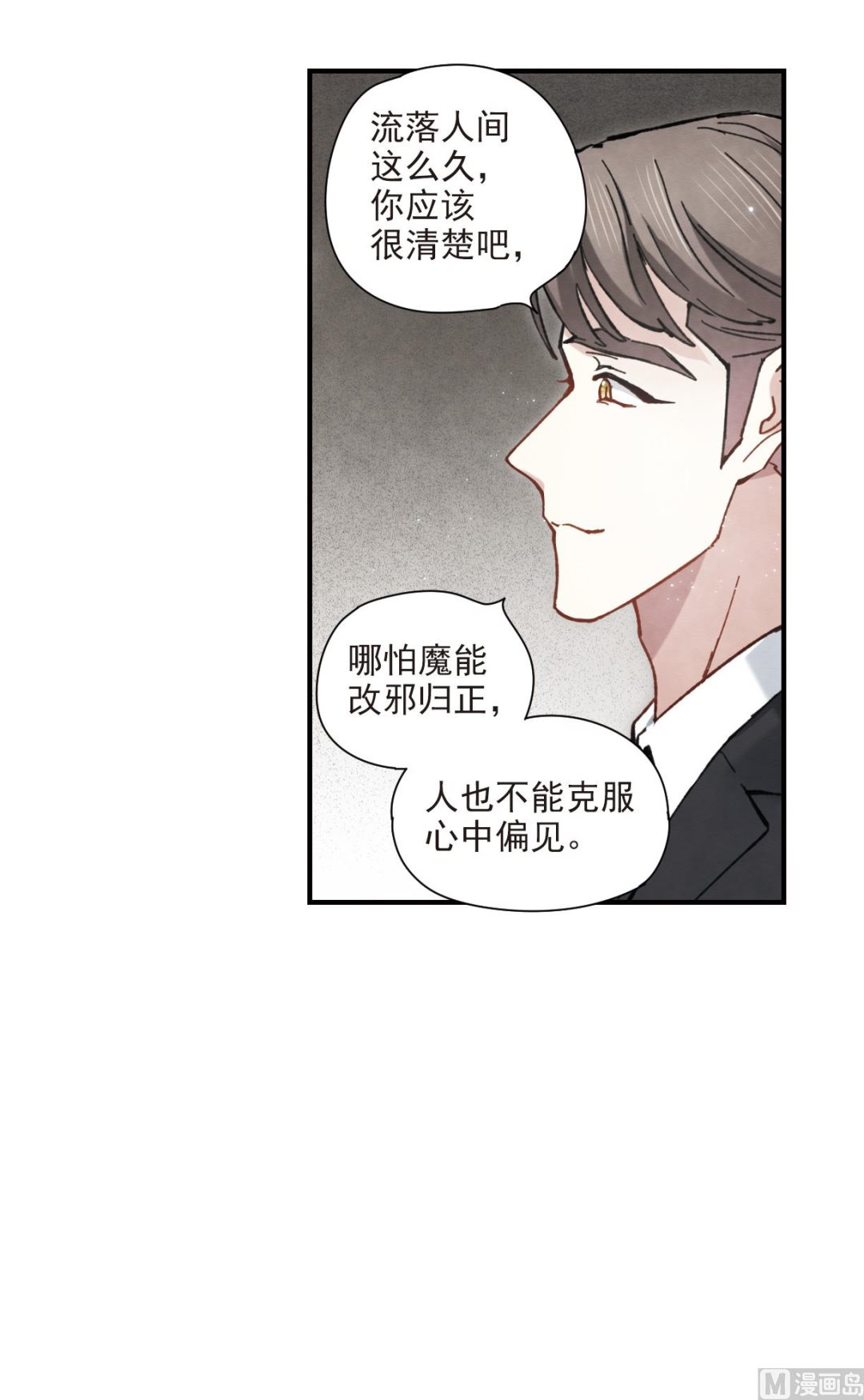 第47话2-第123话