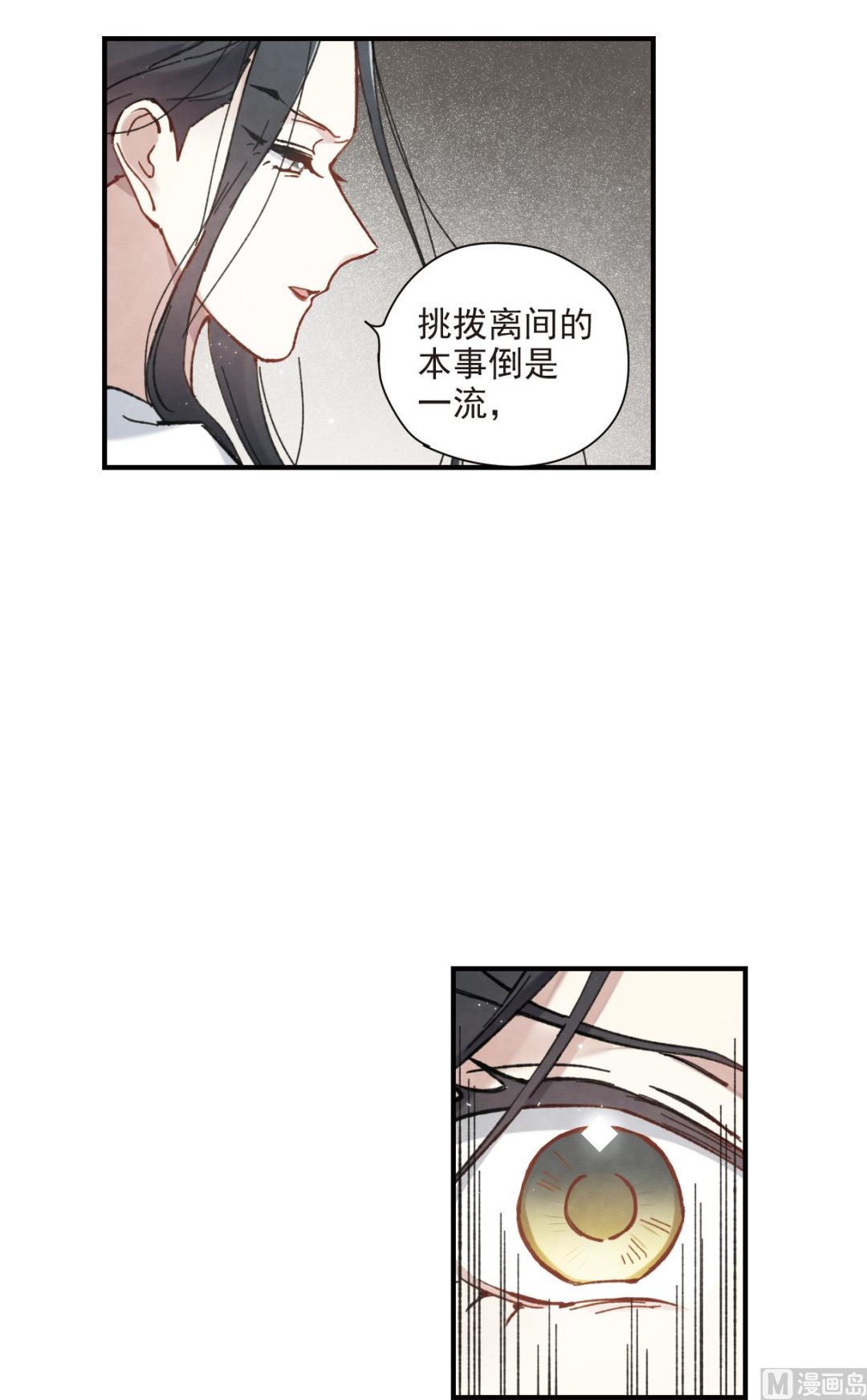 第47话2-第123话