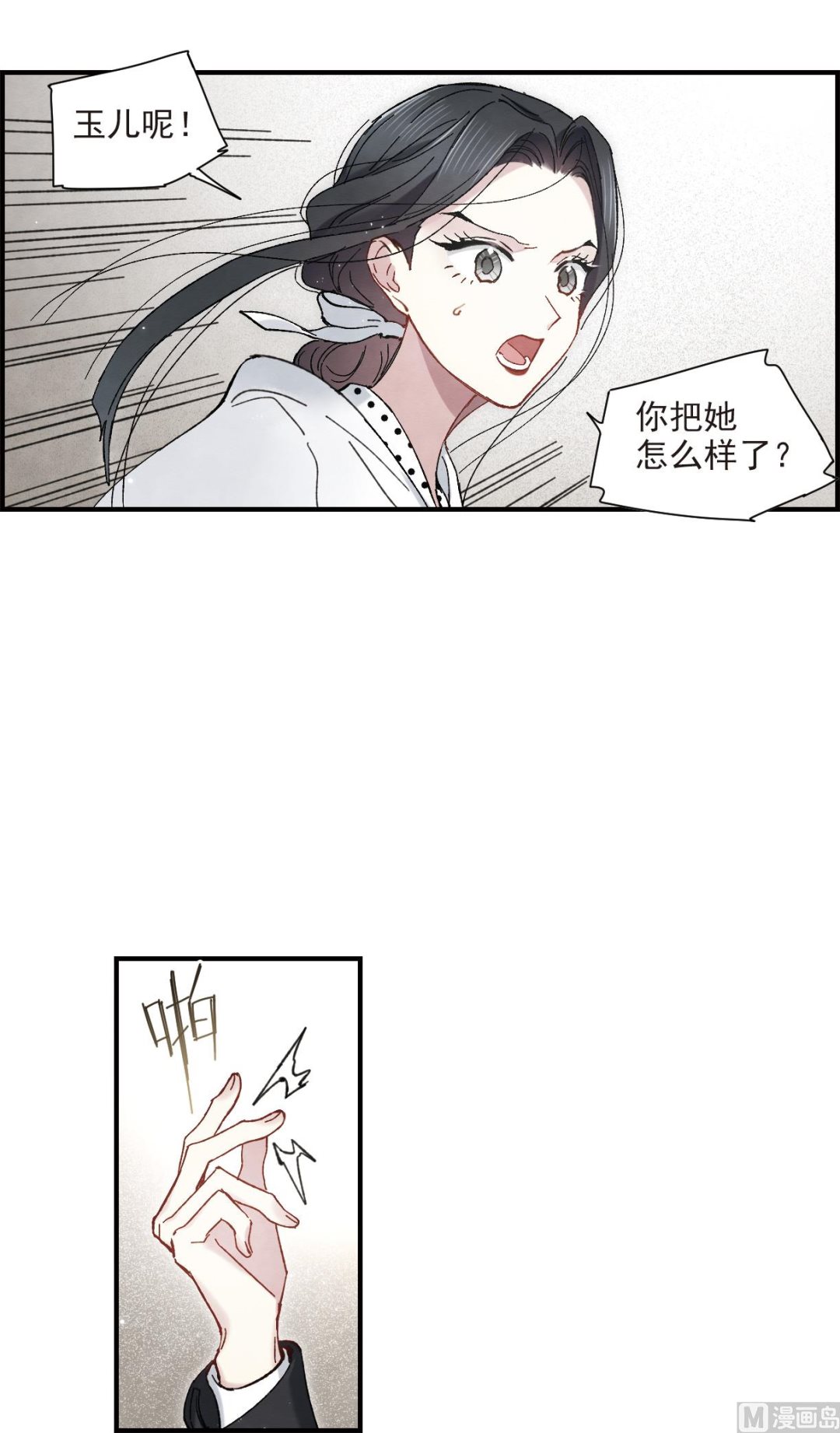 第47话2-第123话