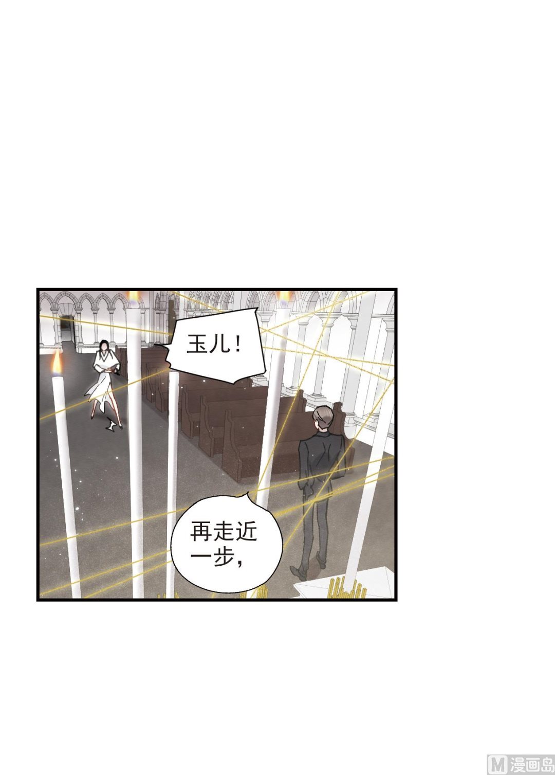 第47话2-第123话