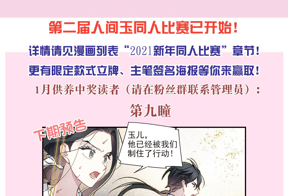 第48话1-第125话