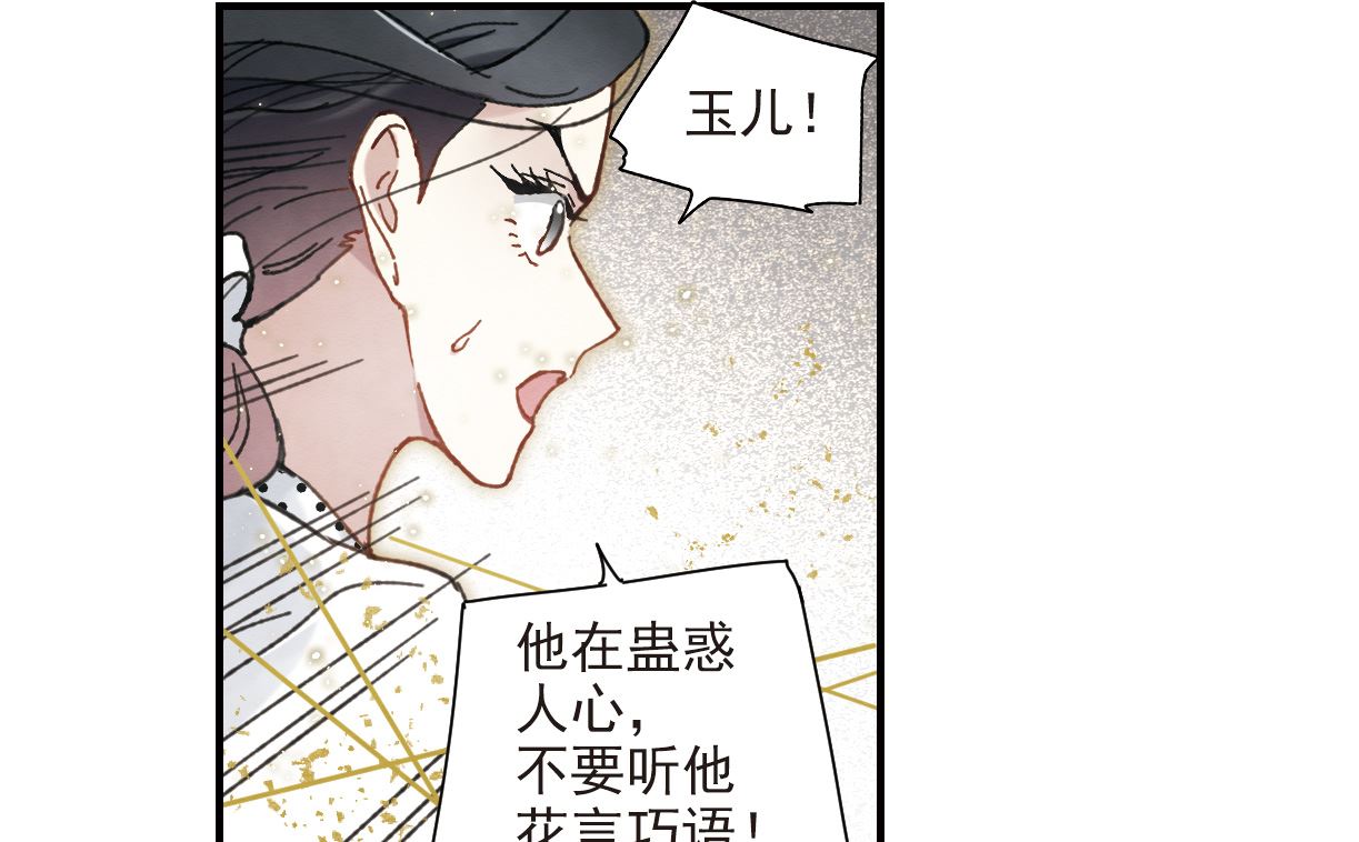 第48话3-第127话