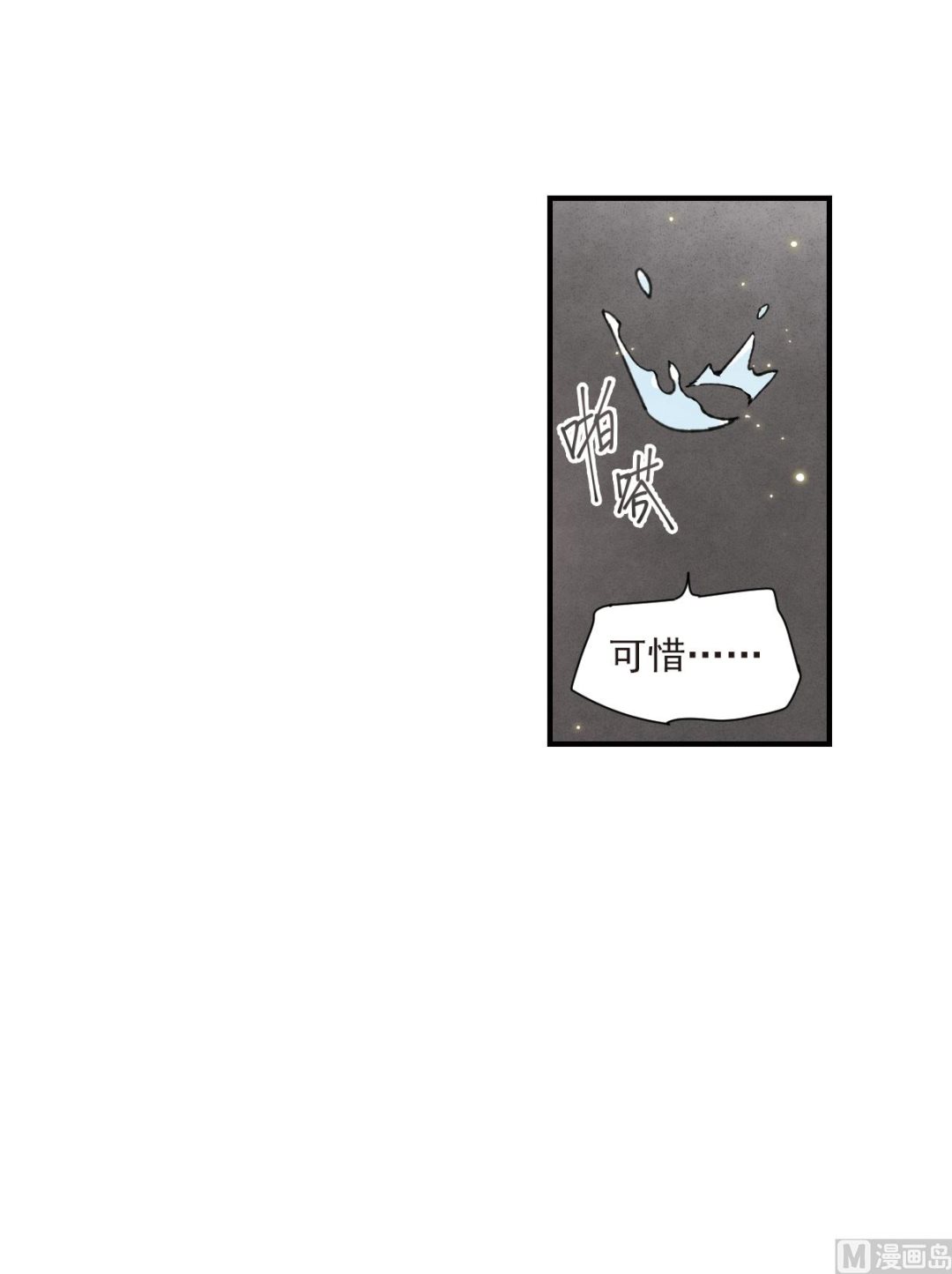 第48话3-第127话