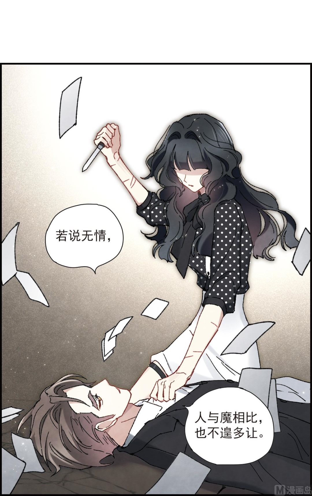 第49话2-第129话