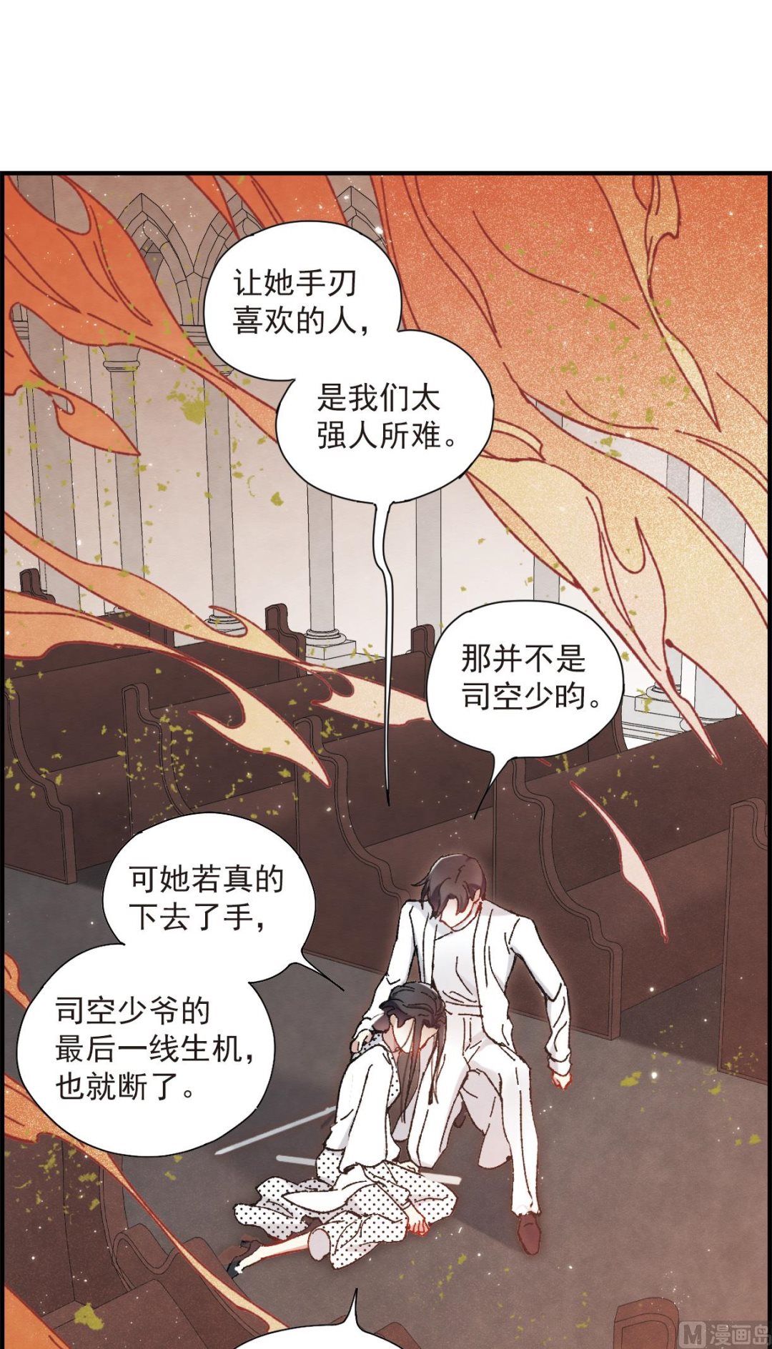 第49话2-第129话