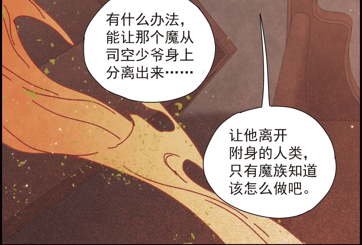 第49话2-第129话