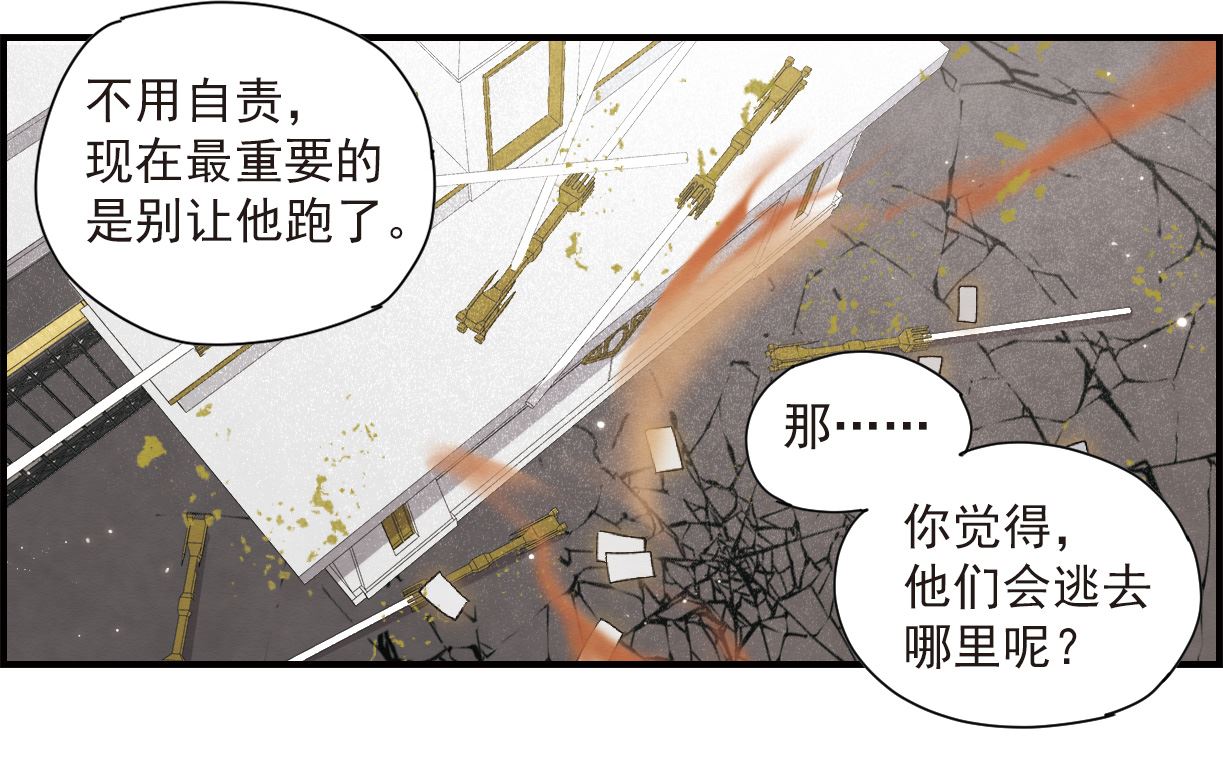 第49话2-第129话