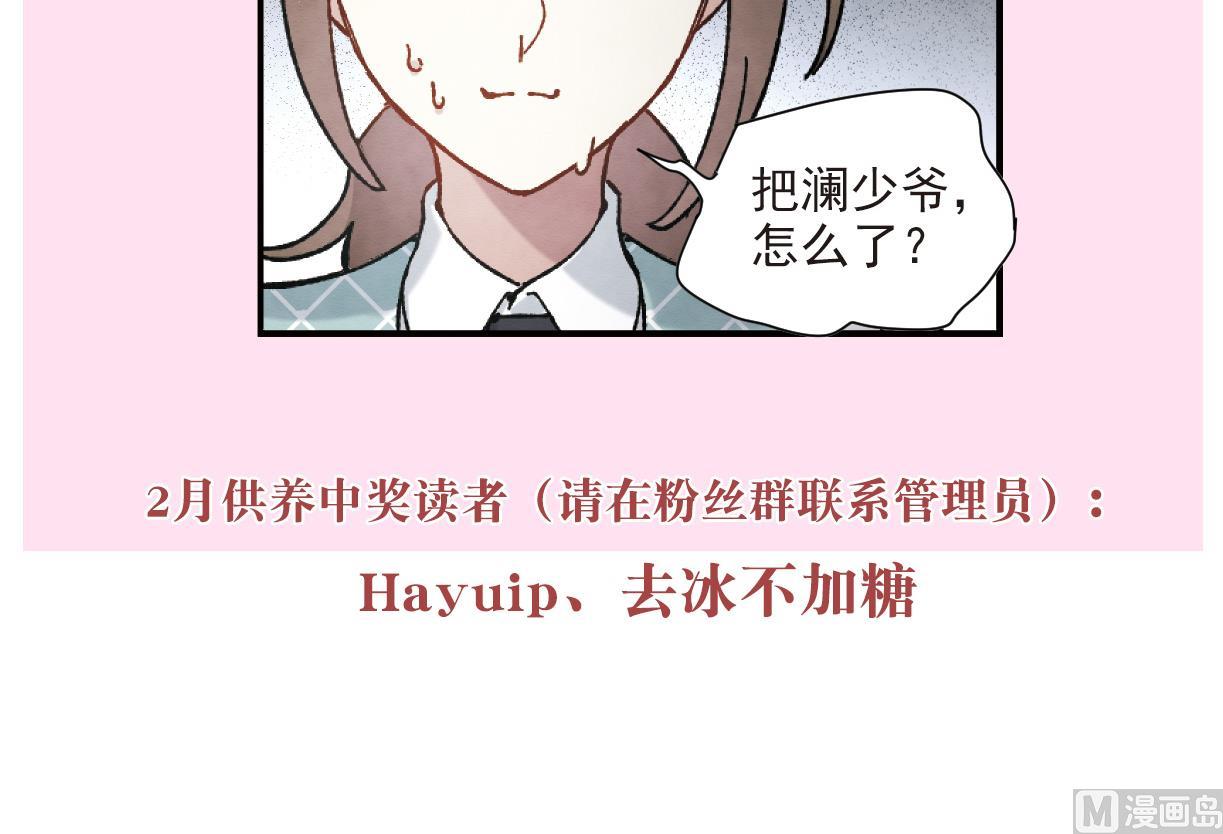 第49话2-第129话