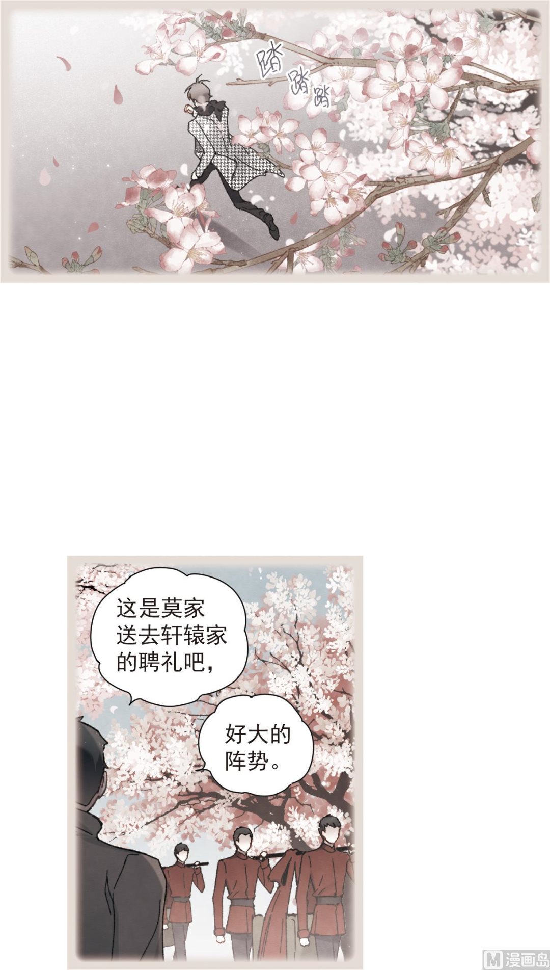 第49话2-第129话