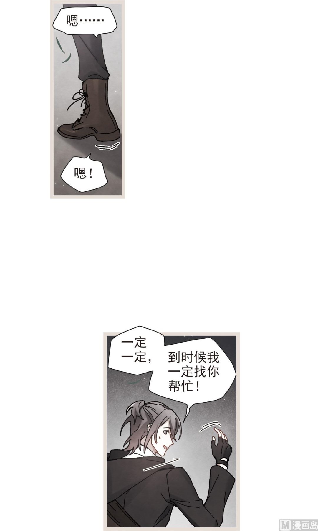 第50话1-第131话