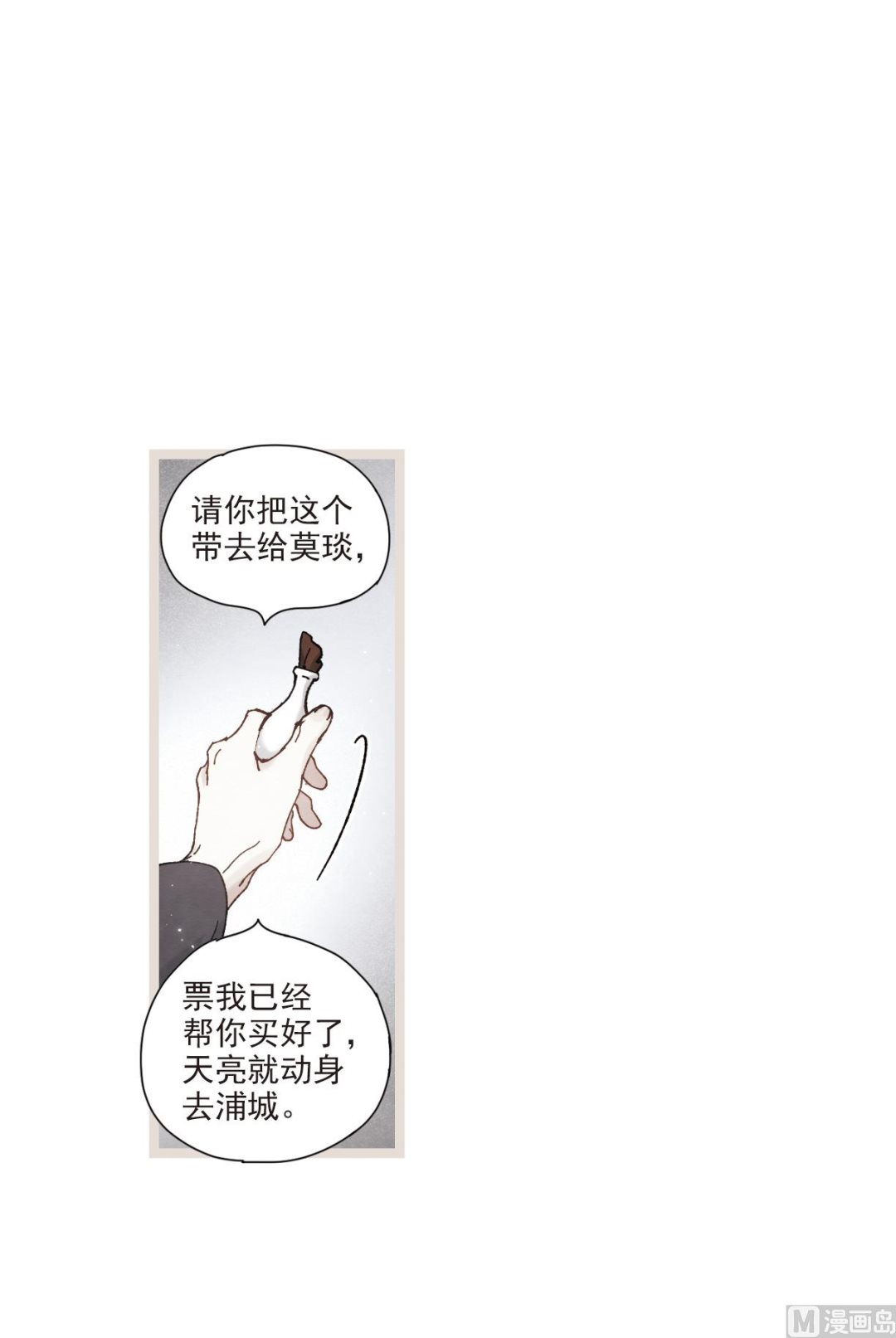 第50话1-第131话
