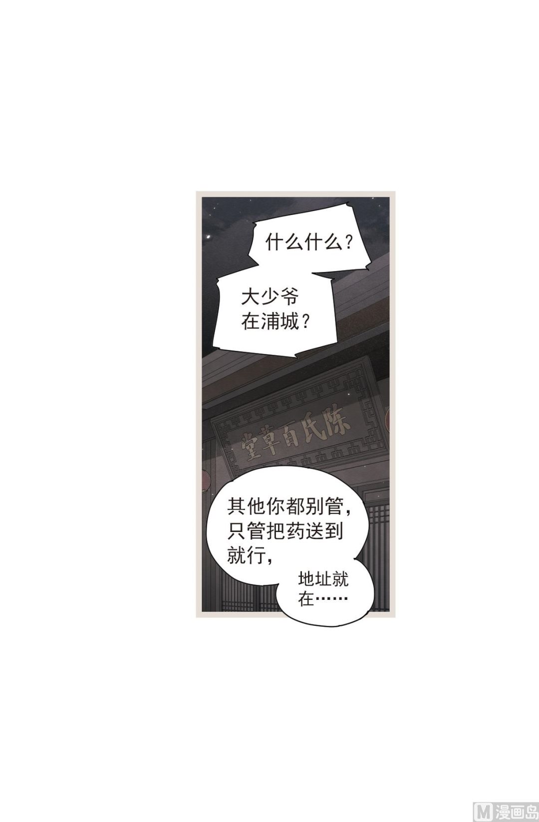 第50话1-第131话