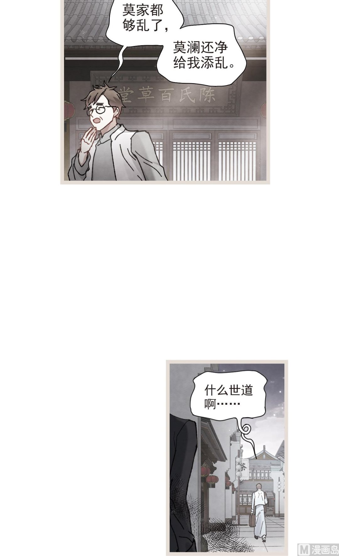 第50话1-第131话