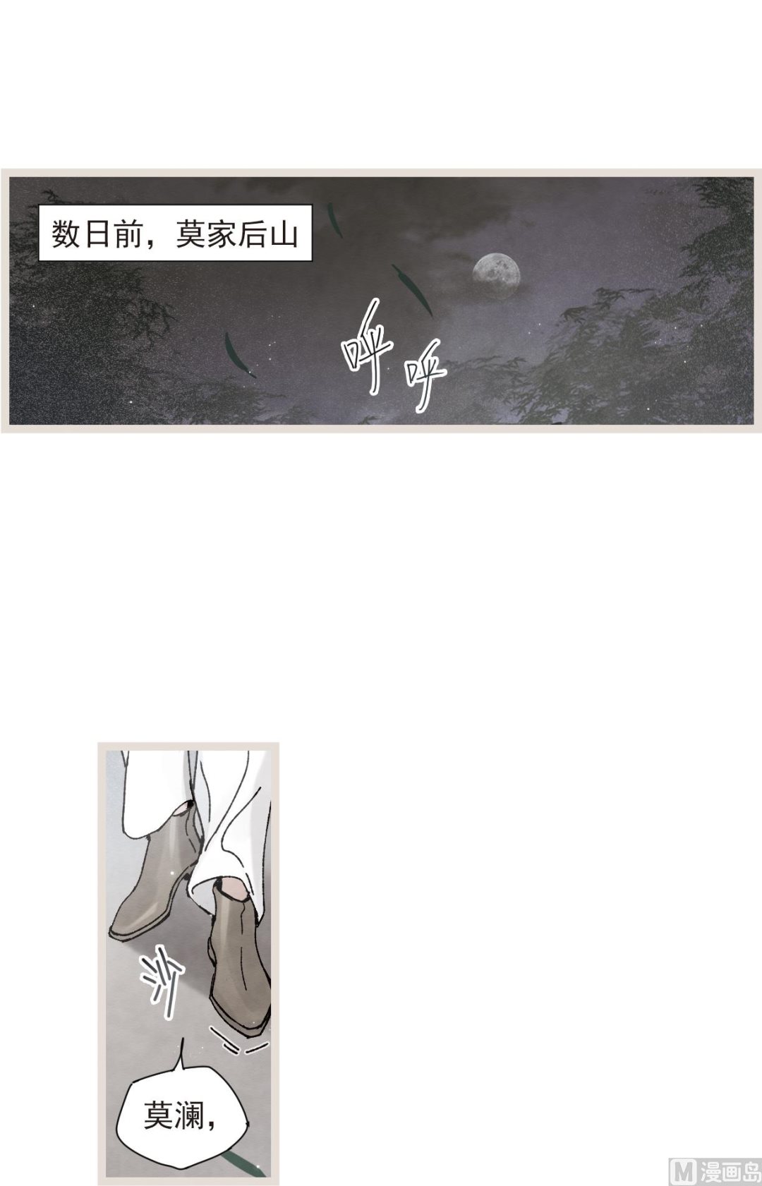第50话1-第131话